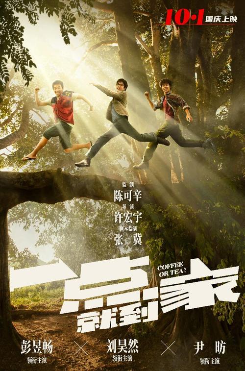 哪里可以办环境影响评价工程师证